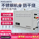 PoolMate桑拿蒸汽機(jī)浴室濕蒸機(jī)家用濕蒸器浴場(chǎng)商用蒸汽發(fā)生器設(shè)備 AT款-4.5KW/220V