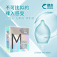 酷爽情趣包頭套龜頭套半截套情趣性用品不想帶套只包頭 M碼(小碼)12片裝（不搭配潤滑劑）