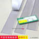 10個(gè)裝價(jià)簽條粘貼條超市貨架標(biāo)簽條透明卡條煙酒商品價(jià)格牌價(jià)格條加厚平面粘貼商場價(jià)簽條標(biāo)價(jià)條 10個(gè)裝透明貼條1.2米寬3cm