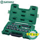 世達(dá)（SATA）15件12.5MM系列套筒組套汽修修車工具套09525