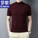 羅蒙（ROMON）中年男士半高領(lǐng)短袖羊毛衣衫春秋半袖毛衣t恤冬季針織打底衫 2088酒紅 2XL 180建議150-165斤