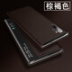 MRPYE 三星note20Ultra手機(jī)殼真皮防摔s23智能休眠視窗S22翻蓋Note10+保護(hù)套s21 三星note 20Ultra真皮智能視窗棕色