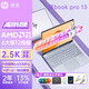 惠普（HP） 星BookPro 13 超輕薄筆記本電腦 學(xué)生商務(wù)辦公本便攜手提筆記本電腦AMD新銳龍 月光銀 R5-7535U/16G/2.5K