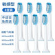 卓芮 適配飛利浦電動(dòng)牙刷HX6100/HX3220A/HX6721/HX6730/HX3216/HX6053/HX9340/HX9172 敏感型8支