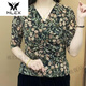 MLEX鑫儷女裝夏季新款半袖網(wǎng)紗V領(lǐng)上衣百搭小衫女士顯瘦t.恤時(shí)尚 樹(shù)葉花 XL 90-110斤