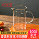 巴比客量杯燒杯刻度玻璃杯帶手柄耐冷熱透明水杯烘焙杯子1000ml*1無(wú)蓋