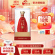 今世緣典藏15 42度柔雅型白酒 純糧酒婚慶喜酒商務(wù)宴請節日送禮江蘇名酒 42度 500mL 1瓶 單瓶