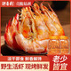 鮮喜利九節(jié)蝦干即食特大海產(chǎn)干貨烤斑節(jié)蝦干超大風干原味零食大號對蝦干 【大號對蝦干250g】鮮蝦烤制