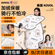 KOVOL電動車擋風(fēng)被冬天親子防風(fēng)防雨水加厚保暖棉被加寬絨摩托擋風(fēng)板適用九號小牛雅迪愛瑪綠源等電瓶車 【通用款】加寬側(cè)翼丨加厚里絨