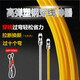 艾帝威電工穿線(xiàn)器電線(xiàn)器穿管引線(xiàn)器拉線(xiàn)器彈簧引導頭暗管穿線(xiàn)神器工具 高彈塑鋼款10米