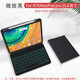 佐佑小子適用華為matepad pro鍵盤(pán)保護套10.8英寸10.4筆槽matepad11平板電腦全包防摔硅膠軟殼磁吸皮套鼠標 華為MatePad pro 10.8商務(wù)黑+黑鍵盤(pán)