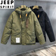 JEEP SPIRIT 重磅稀缺高充白鴨絨工裝短款羽絨服男士冬季保暖潮流外套美式 綠色 加厚保暖寬松版型 3XL 160-180斤