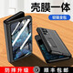 智父 oppo find n手機殼oppofindn折疊屏findn中軸磁吸鉸鏈全包防摔殼膜一體膚感男女輕奢支架保護套 高清款【炫酷黑】殼膜一體*鉸鏈全包
