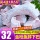 漁人百味 金槍魚新鮮金槍生鮮整條16-100斤金槍魚頭下巴海鮮冷凍黃旗去尾1 中號金槍魚下巴500g