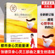 遇見(jiàn)心想事成的自己：修訂版 張德芬個(gè)人成長(cháng)三部曲之創(chuàng  )造篇200萬(wàn)冊修訂版