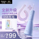 松下（Panasonic）沖牙器立式高頻脈沖水流洗牙器 電動(dòng)沖牙器 煥光瓶 EW-1423 送男女友禮物 靜謐藍