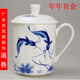 泥之戀 景德鎮(zhèn)陶瓷器茶杯帶蓋陶瓷大水杯45%以上骨粉骨瓷會議杯辦公杯子 年年有余 一個