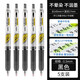 斑馬牌（ZEBRA）JJ77不暈染速干中性筆日本JJ15升級版低重心按動(dòng)水筆mjf-0.5筆芯學(xué)生刷題考試0.4熒光筆不暈染限定 【5支】黑色 0.5mm