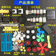 泥巴人新電機齒輪包微型直流小馬達DIY模型玩具配件手工風扇小制作材料 172個馬達齒輪配件包旗艦版