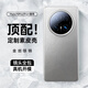 摩斐【星光飾釘丨鏡頭全包】適用華為mate70pro手機(jī)殼70pro+防摔真素皮超薄散熱磨砂硅膠軟邊優(yōu)享版