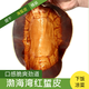 小通 海蜇頭紅蟄頭脆爽勁道海蜇皮海蜇非即食涼干貨特產(chǎn)渤海灣紅蟄頭 海蜇皮（3斤提干皮）凈重