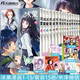 【全套22冊】冰果冰菓123456冊+冰菓漫畫1-15冊+米澤穗信與古典部 米澤穗信青春校園偵探懸疑推理文學動漫輕小說天聞角川 【漫畫全15冊】冰菓1-15