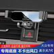 巫記 適用于大眾凌渡L新桑塔納風(fēng)尚版高爾夫6 7 8嘉旅專用汽車載手機(jī)支架重力卡扣式導(dǎo)航架子改裝用品 【炫酷黑】14-22款高爾夫7代7.5代
