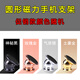適用于適用于汽車(chē)支架車(chē)載手機直接電話(huà)座車(chē)用上用的固定架神器枝架放用品大全汽車(chē)用品汽車(chē)用品 【促銷(xiāo)裝】磁力手機支架(顏色隨機)