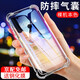 藝派適用小米紅米note8手機殼防摔透明軟殼note8pro全包邊Redmi氣囊硅膠殼個性男女保護套 【透明氣囊防摔殼】+鋼化膜 紅米note8pro