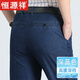 恒源祥高檔男裝夏季薄款男士牛仔褲寬松中年爸爸褲子夏天冰絲超薄中老年 深藍色(夏季薄 款) 33 二尺六腰圍