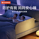 攸曼誠(chéng)品便攜式床護(hù)欄寶寶旅行床上防摔兒童床邊擋板可折疊圍欄單面0.9米