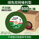 大白鯊（BIGWHITESHARK）切割片角磨機(jī)砂輪片磨砂輪不銹鋼用手磨機(jī)沙輪片手砂磨光打磨切割 105mm/綠色雙網(wǎng)鋒利-800片/整箱