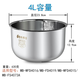 適用美的電飯煲內鍋WFD4016/FD4019/WFD4015/FS4073A 4升內膽4L 304不銹鋼0涂層內膽以下型號都