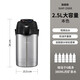 思樂得（SOLIDWARE）304不銹鋼保溫壺氣壓壺家用大容量熱水壺辦公室車載老式暖壺暖瓶 旗艦款-鋼本色2.5L