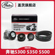 蓋茨奔馳E300/E350/C300/C280/R300/R500/S550/G500發(fā)電機皮帶套裝 K056PK2398A