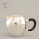 藏六造 檀木金邊錘紋純銀公道杯 純銀999分茶器 純手工銀壺公道茶具配件 檀木金邊錘紋公道杯（約250ml）
