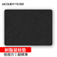 吉選（GESOBYTE）S261R樹脂鼠標(biāo)墊  硬質(zhì)膠墊電競游戲鼠標(biāo)墊 電腦辦公鼠標(biāo)墊 經(jīng)典黑