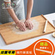 竹韻軒（zhuyunxuan）楠竹面板切菜砧板大號(hào)案板水餃揉面板和面皮菜板搟面板 楠竹面板70*45