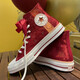 匡威（Converse）1970s桂花石榴滿印刺繡緞面帆布鞋 A12777C 37 