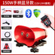 宇鳴 12V24V擴音器喇叭戶(hù)外地攤喇叭賣(mài)貨叫賣(mài)喇叭喊話(huà)器車(chē)載宣傳喇叭大功率錄音車(chē)頂廣告宣傳 150W雙頭手柄款（12V-24V）宇鳴