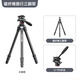 優(yōu)籃子【Ulanzi】MT-60碳纖維三腳架相機單反攝影三角架輕便旅行戶(hù)外專(zhuān)業(yè)拍攝支架全景云臺獨腳架登山杖 【液壓云臺套裝】MT-60+U-190