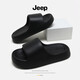 Jeep吉普拖鞋男款輕便防滑厚底踩屎感簡(jiǎn)約外穿休閑eva室內JEEP一字拖 黑色【建議拍大一碼】 44-45