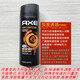 凌仕香氛噴霧男士LYNX魅動(dòng)香水誘因契合拼動(dòng)信從觸碰AXE發(fā)新包裝 新包裝海外款深度150ML-巧克力香