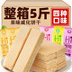 萌槨鮮果味威化餅干草莓蘋(píng)果味雙色夾心餅干批發(fā)整箱辦公室充饑代餐 【4味混合】5斤【很劃算】