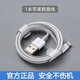 APPLE適配ipad原裝充電器mini/Air/2/3/4/5蘋(píng)果12充電頭ipad平板pro快 1.0米iPad數據線(xiàn)快充