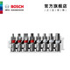 博世（BOSCH） 百變魔盒螺絲刀批頭套筒鉆頭一字十字起子工具附件收納盒套裝 25MM一字/內六角批頭8支裝
