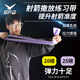 鷹隼簡(jiǎn)易拉力訓練器彈力帶射箭撒放練習帶加厚乳膠彈力繩 15磅（顏色隨機）
