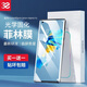 3S【特靈敏】適用于華為mate40pro/pro+/epro/rs手機膜mt全膠鋼化軟膜魅特全屏覆蓋水凝膜保護貼膜 光固菲林膜【40Pro/+/RS/epro】2片