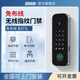 安成泰有框門(mén)指紋無(wú)線(xiàn)門(mén)禁系統一體機套裝免布線(xiàn)密碼刷卡明裝電插鎖套裝 【單門(mén)】無(wú)線(xiàn)指紋門(mén)禁套裝