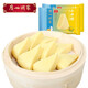 廣州酒家 小米糕黑米糕120g 方便速凍食品早餐糕點(diǎn)手工廣式早茶下午茶點(diǎn)心 小米糕120g+黑米糕120g